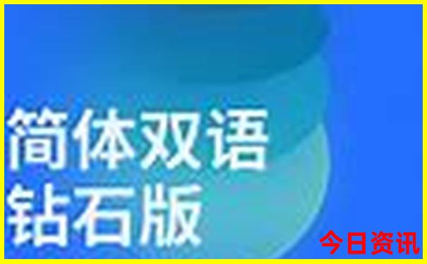 成都市内景点一日游